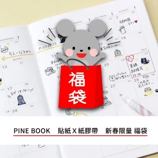 Pine-Sol 多用途清潔劑 松木香 5.17公升 COSCO代購 C956678 歷史價格詳細信息