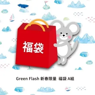 【新春限量】Deseno 尊爵魔力 30吋鋁框款胖胖箱-烈焰紅 歷史價格詳細信息