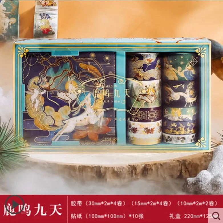 紙膠帶 和紙膠帶 原創和風水彩手帳膠帶 膠帶 手帳 明信片日記 信函 裝飾  現貨 歷史價格詳細信息