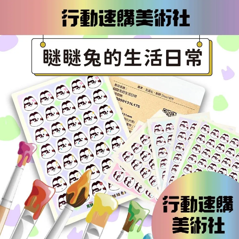 【克林CLEAN】瞇瞇喵 一番割 日式天然藺草貓抓窩(中)直徑35-40cm 歷史價格詳細信息