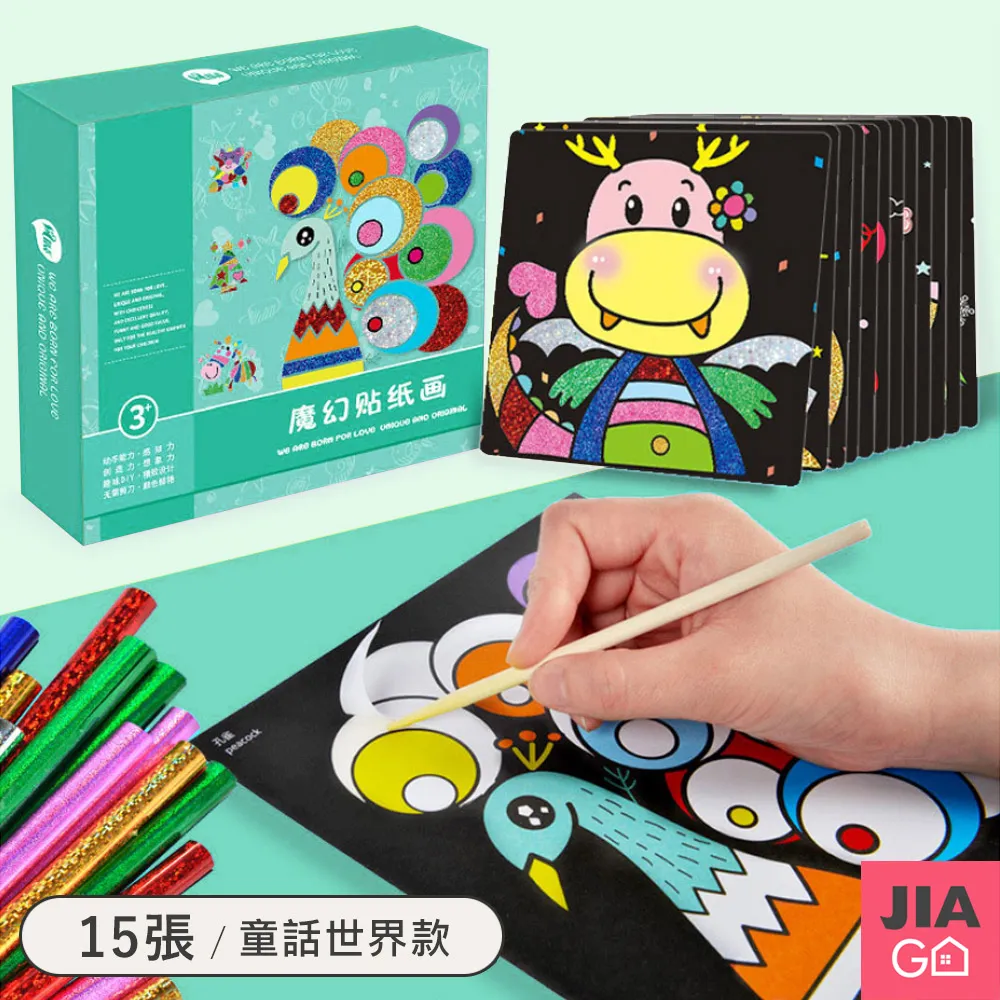 JIAGO 魔鬼氈收納束線帶(6條/包) 歷史價格詳細信息