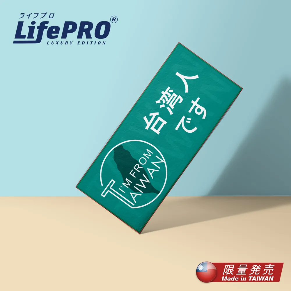 【LifePRO】台灣丟係熊讚胸章(4入組) 歷史價格詳細信息