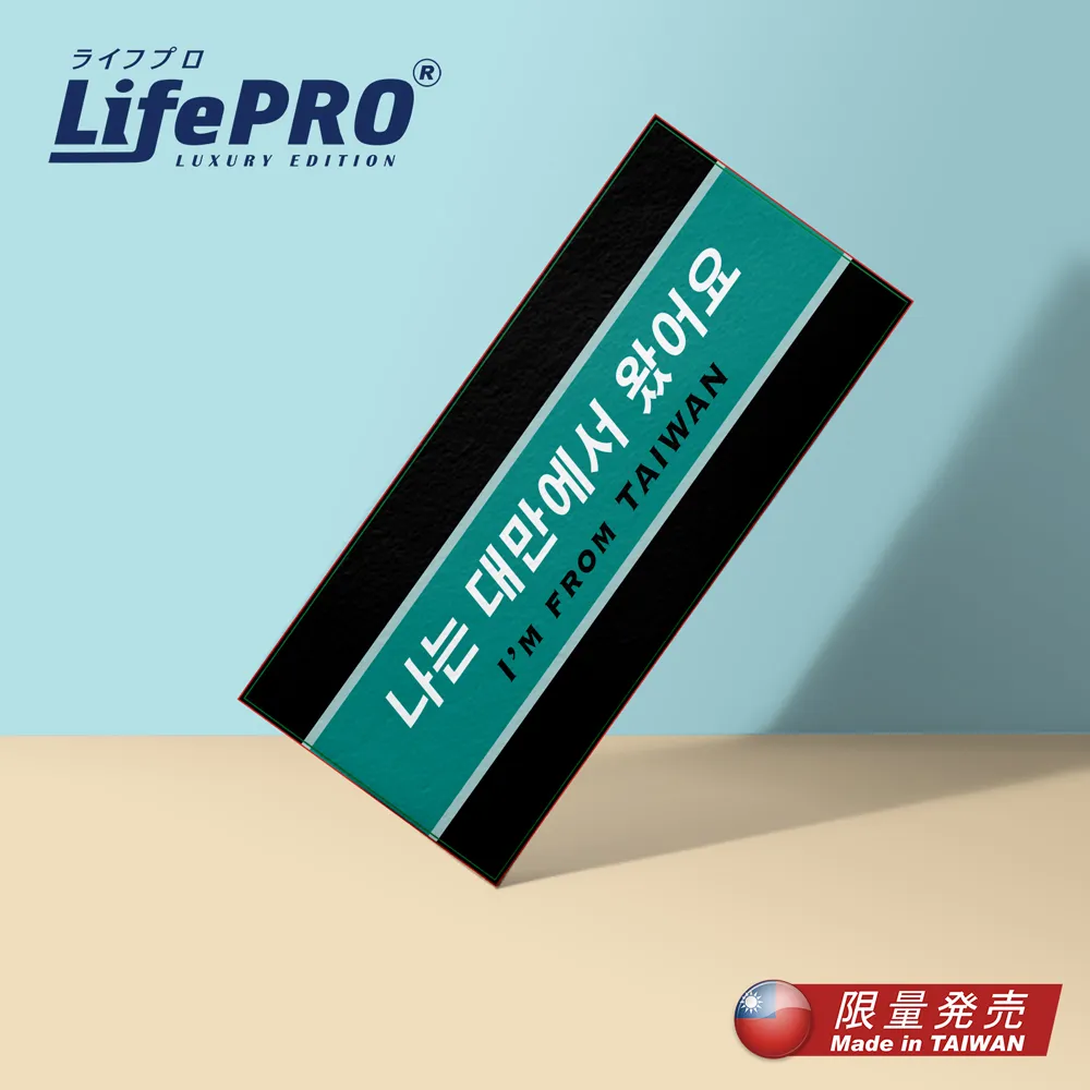 【LifePRO】台灣丟係熊讚胸章(4入組) 歷史價格詳細信息