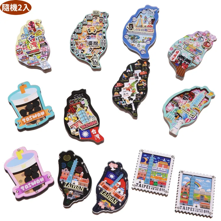 愛台灣文創紀念品吸鐵磁鐵冰箱貼禮物隨機3入組 43-A100-1【小品館】 歷史價格詳細信息
