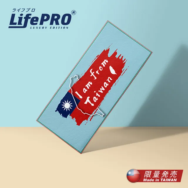 【LifePRO】我是台灣人101款 歷史價格詳細信息