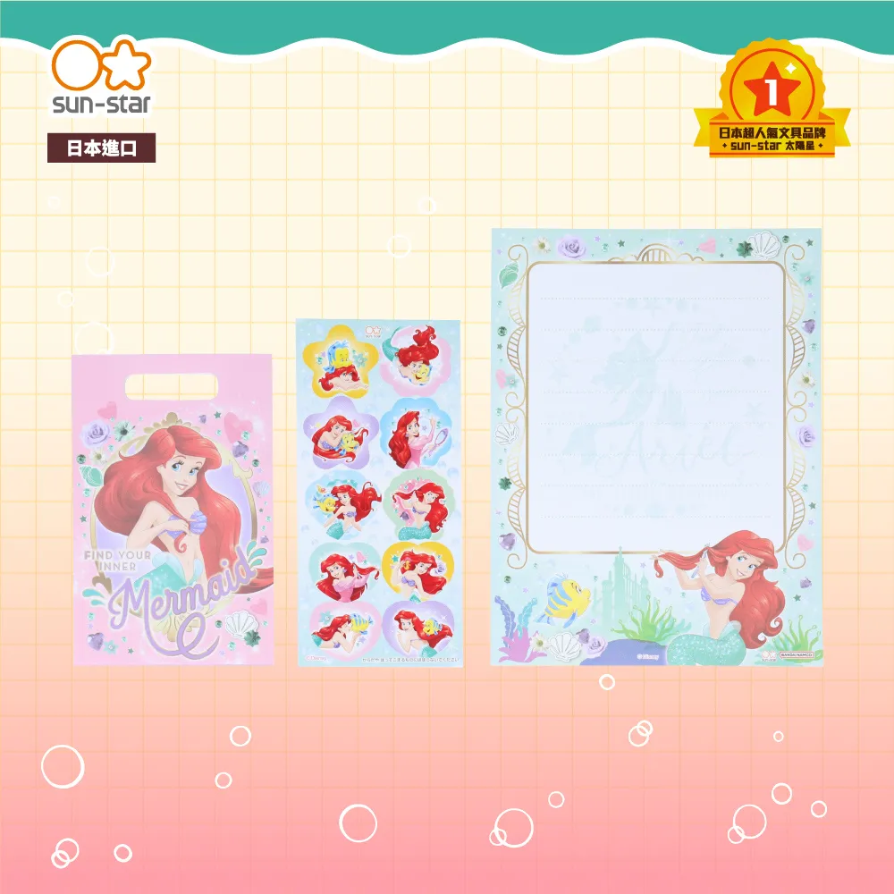 迪士尼｜迪士尼信封信紙組 唐老鴨 奇奇蒂蒂 維尼 信封 信紙 貼紙  文具用品 紙品 SS199 文具旗艦店 歷史價格詳細信息