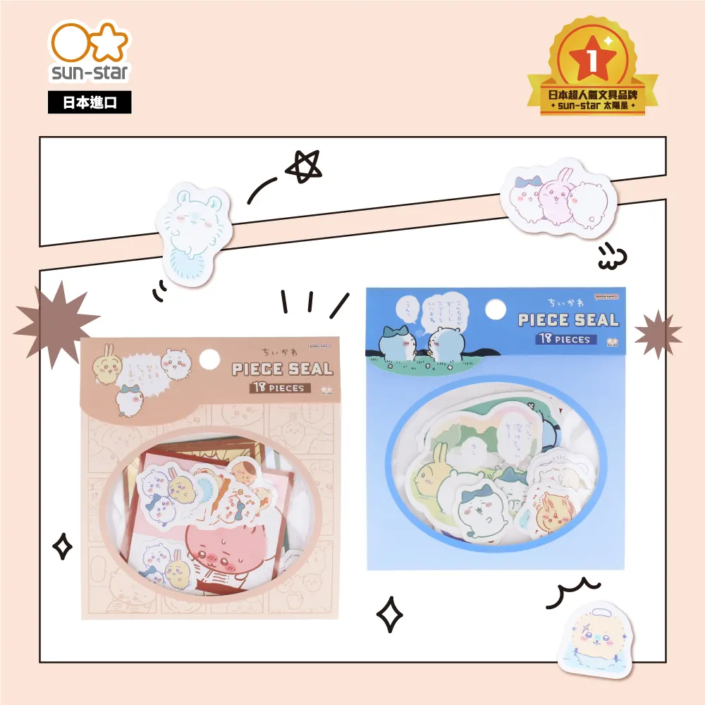 吉伊卡哇 造型 悠遊卡 QQ 歷史價格詳細信息