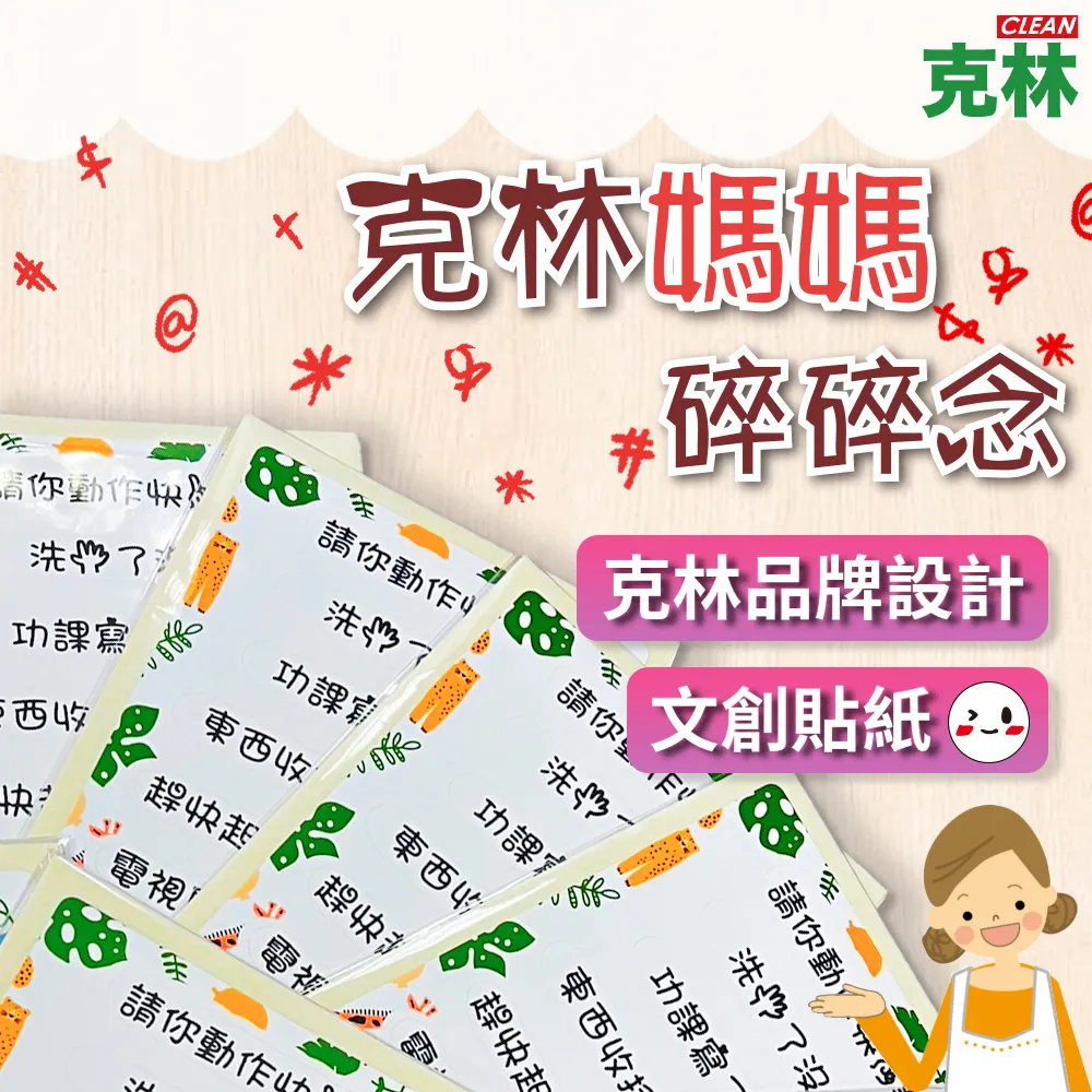 『克林CLEAN』克林安娜 輕量包裝紙50磅 63cmx88cm 50張/包 歷史價格詳細信息