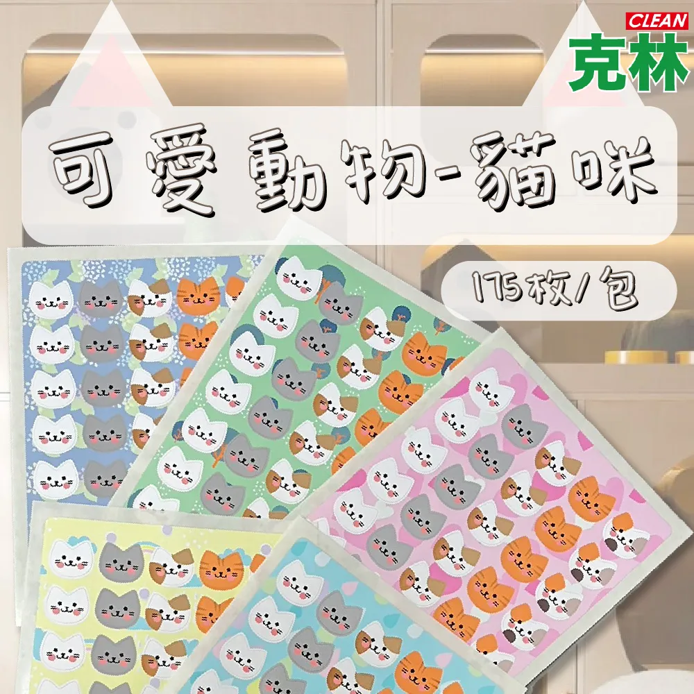 可愛貓咪動物 造型鎖圈 吊飾 歷史價格詳細信息