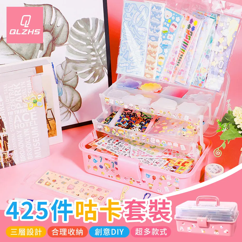 貼紙 兒童咕卡大套裝和咕卡貼紙咕盤素材便宜隨心配diy咕咔收納盒 歷史價格詳細信息