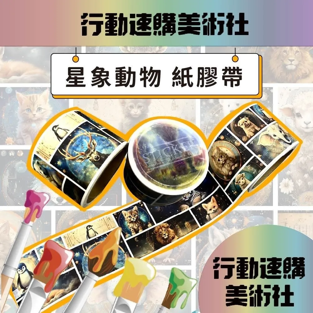 【克林CLEAN】膠黏滾筒紙捲48捲/箱裝 歷史價格詳細信息