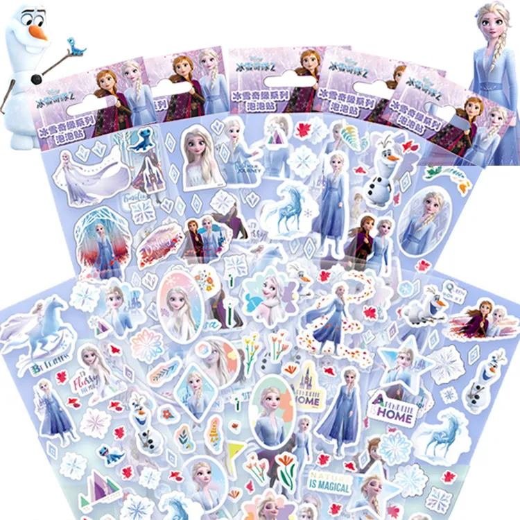 兒童獎勵貼紙笑臉貼紙幼兒園獎勵貼紙表揚貼紅星星大卡通動道 歷史價格詳細信息