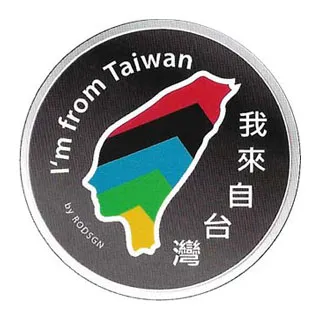 《台北我來囉！日本插畫家初次海外旅行》ISBN:9863664774│台灣角川股份有限公司││只看一次 歷史價格詳細信息