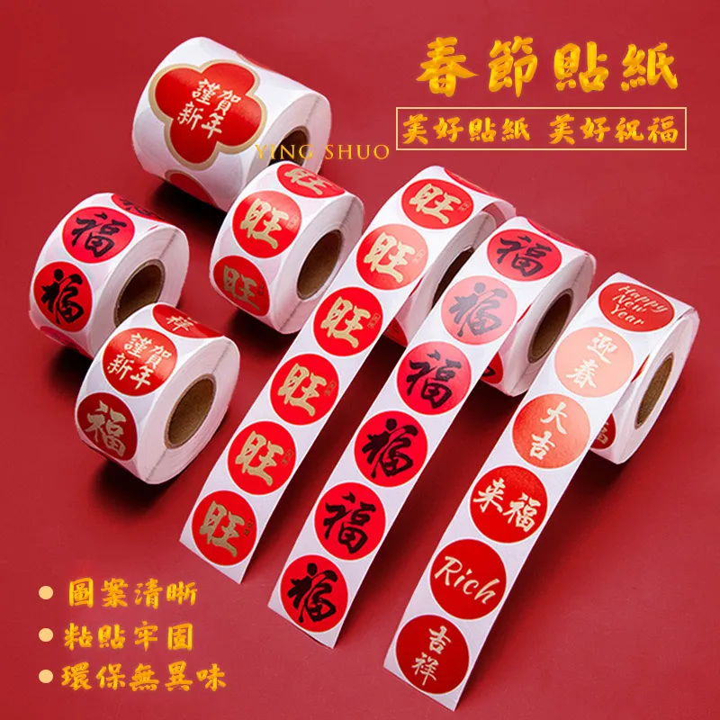 500枚 感謝貼紙 禮贈品 網拍貼紙 烘焙封口貼 歷史價格詳細信息