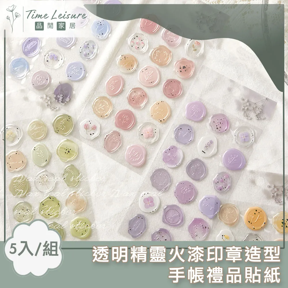 Time Leisure 高透明磁吸感應自動耐熱玻璃茶具組/功夫茶具 歷史價格詳細信息