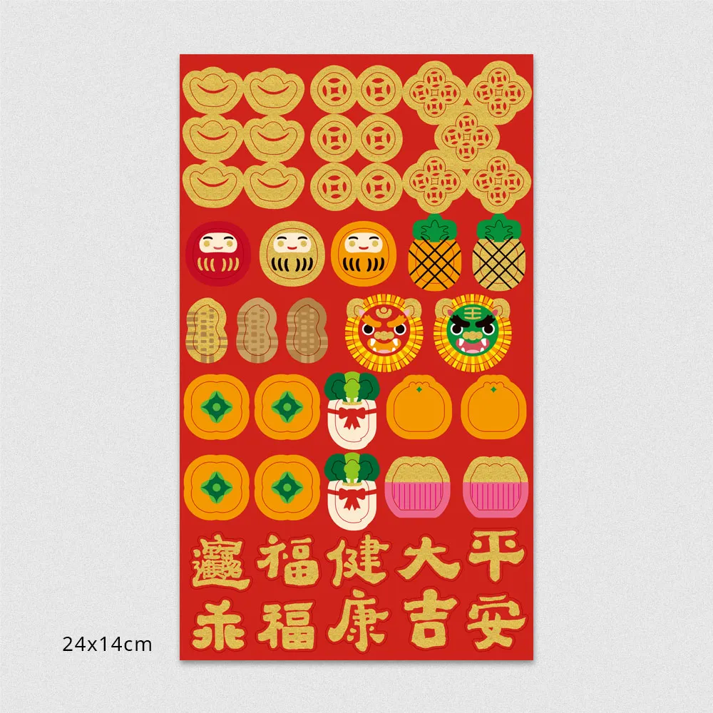 佳墨紅包袋-黃金喜慶 歷史價格詳細信息