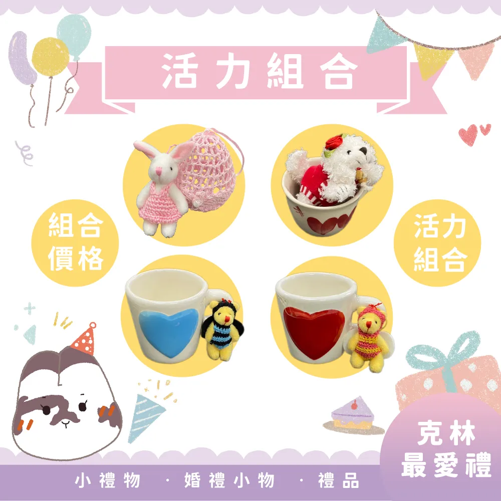 婚禮小物最愛的選擇-全愛大立體繡花加蝴蝶結愛心筆(單隻報價) 歷史價格詳細信息