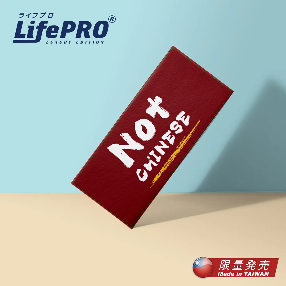 【LifePRO】從中華民國台灣來-英文版胸章 歷史價格詳細信息