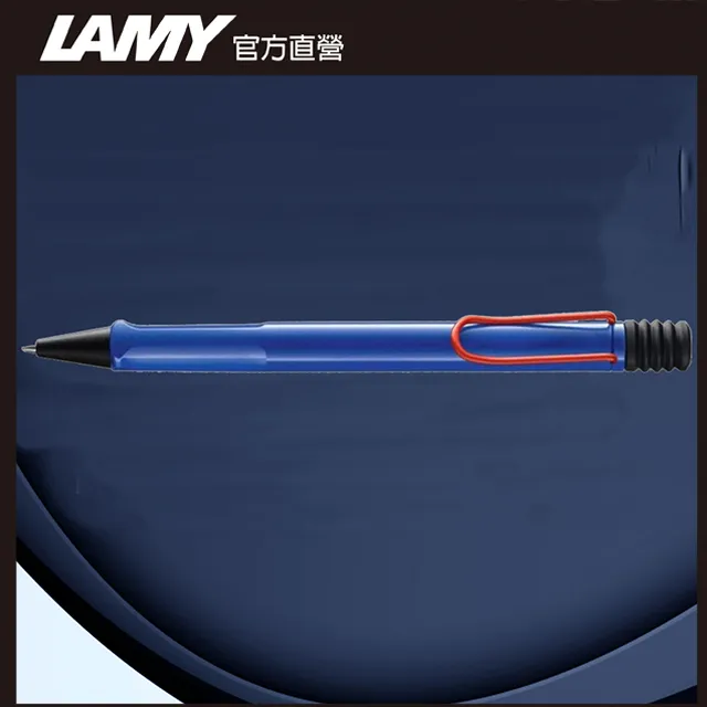 LAMY SAFARI狩獵系列 原子筆 限量2017  森綠藍色 224 歷史價格詳細信息