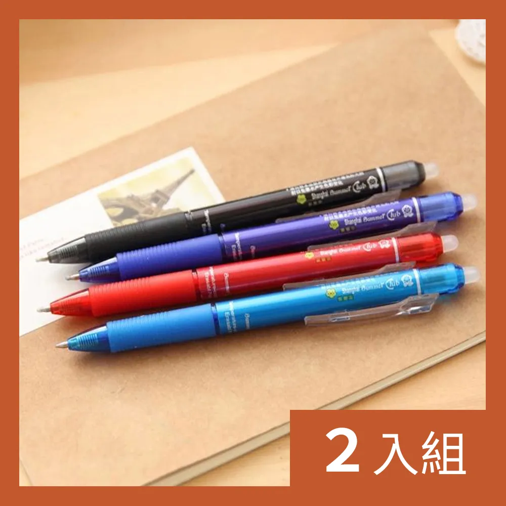 【10支】按壓式原子筆 筆芯 0.5MM 歷史價格詳細信息