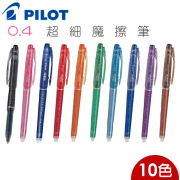 0.4-魔幻（主線50米）←規格日本進口魚線主線超強拉力正品尼龍線抗卷釣魚線子線競技台釣漁線 歷史價格詳細信息