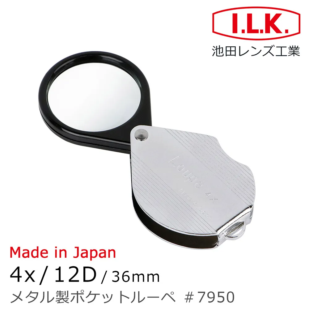 【日本 I.L.K.】4x&7x&10x/36D/36mm 日本製金屬殼三鏡式攜帶型放大鏡 7970 歷史價格詳細信息