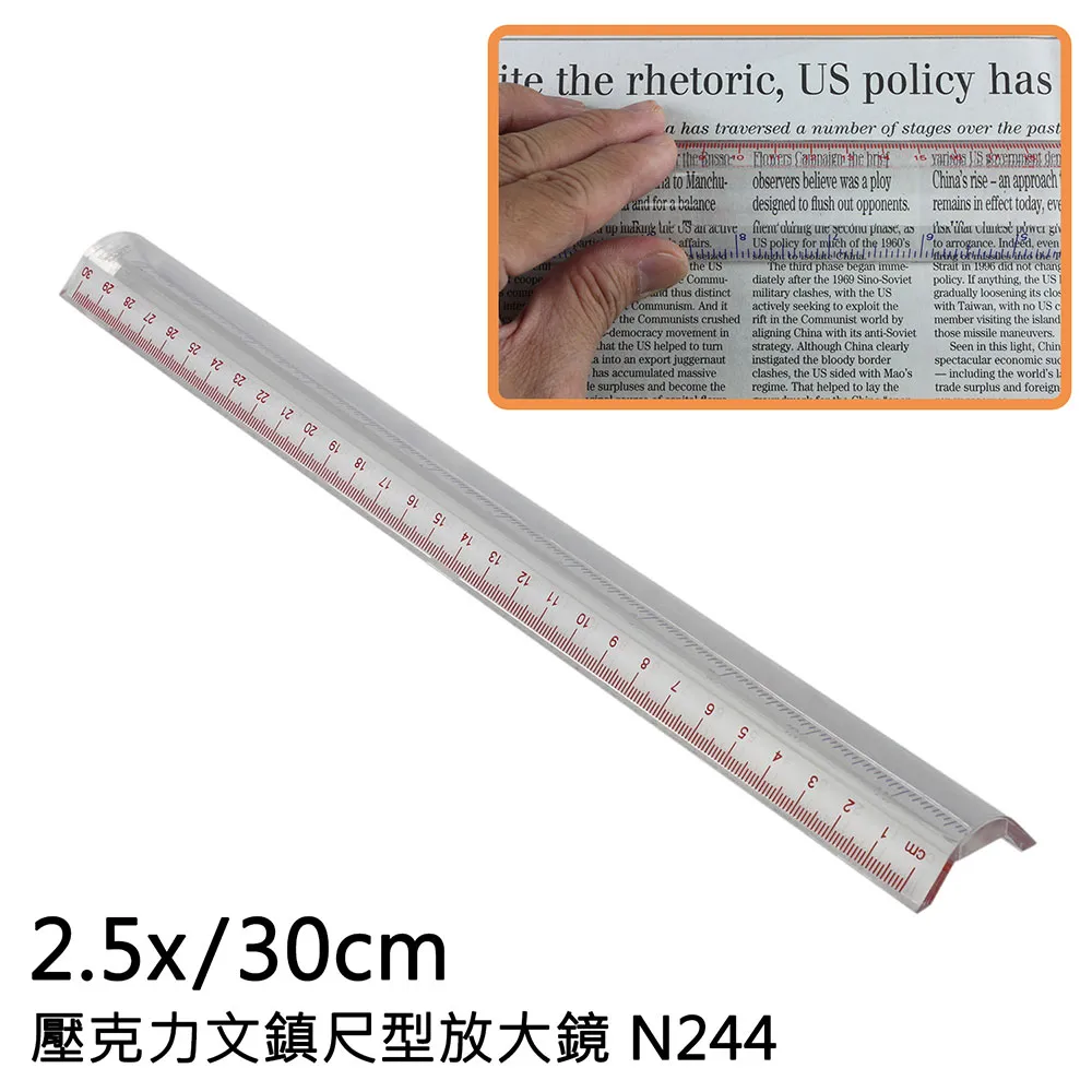 文鎮  壓克力雙面押字  71年敦睦紀念 建陽艦之歌 主任王上將詞 艦長高上校贈 歷史價格詳細信息