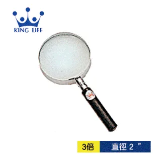 KING LIFE 塑膠皮套放大鏡 NO.7310 歷史價格詳細信息