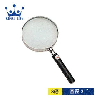 KING LIFE 山崎剪刀 LS-858 歷史價格詳細信息