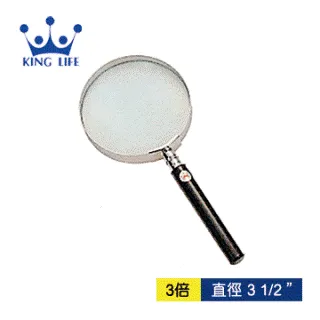 KING LIFE 山崎剪刀 LS-858 歷史價格詳細信息