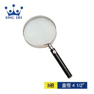 KING LIFE 高級放大鏡 1.5吋 NO.7069 歷史價格詳細信息