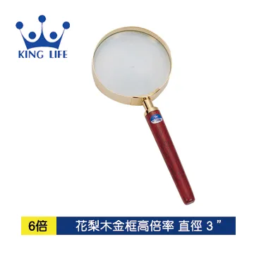 KING LIFE 塑膠皮套放大鏡 NO.7310 歷史價格詳細信息