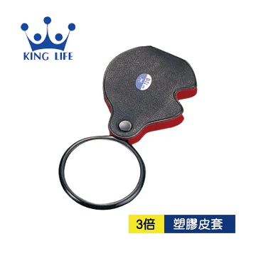KING LIFE 塑膠皮套放大鏡 NO.7310 歷史價格詳細信息