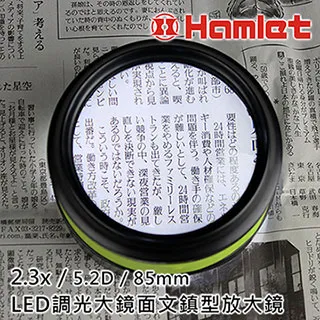 【Hamlet】2.8x/7.2D/76mm 台灣製手持型黑檀木柄放大鏡(A015) 歷史價格詳細信息