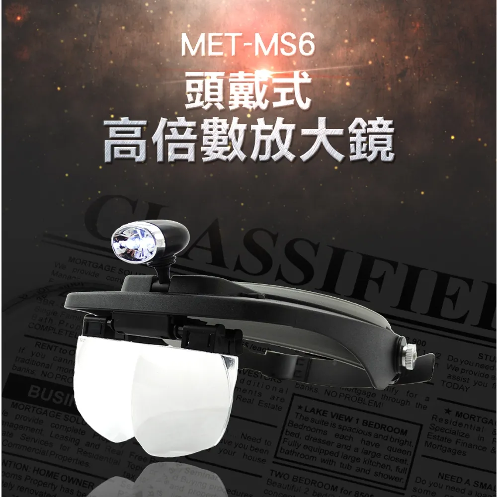 頭戴式放大鏡 2檔位亮度可調好品質 白色 5組亞力克光學鏡片 4LED純白光源 USB充電款放大鏡 9892B2C1（內 歷史價格詳細信息