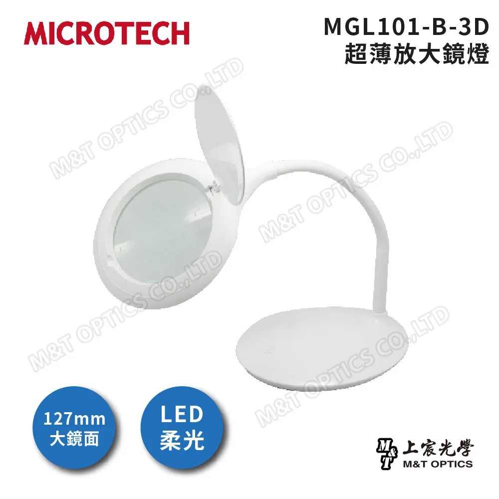【MICROTECH】100倍筆型顯微放大鏡(台灣製造) 歷史價格詳細信息