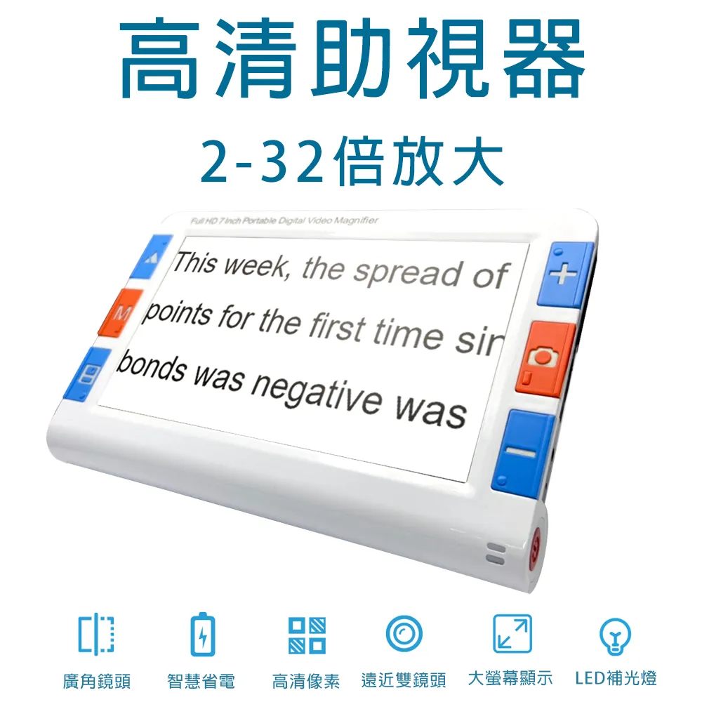 低視力學(第三版) 五南文化 莊素貞 基本生理功能 各種臨床症狀 視光系重點 視光學課程的素養 歷史價格詳細信息