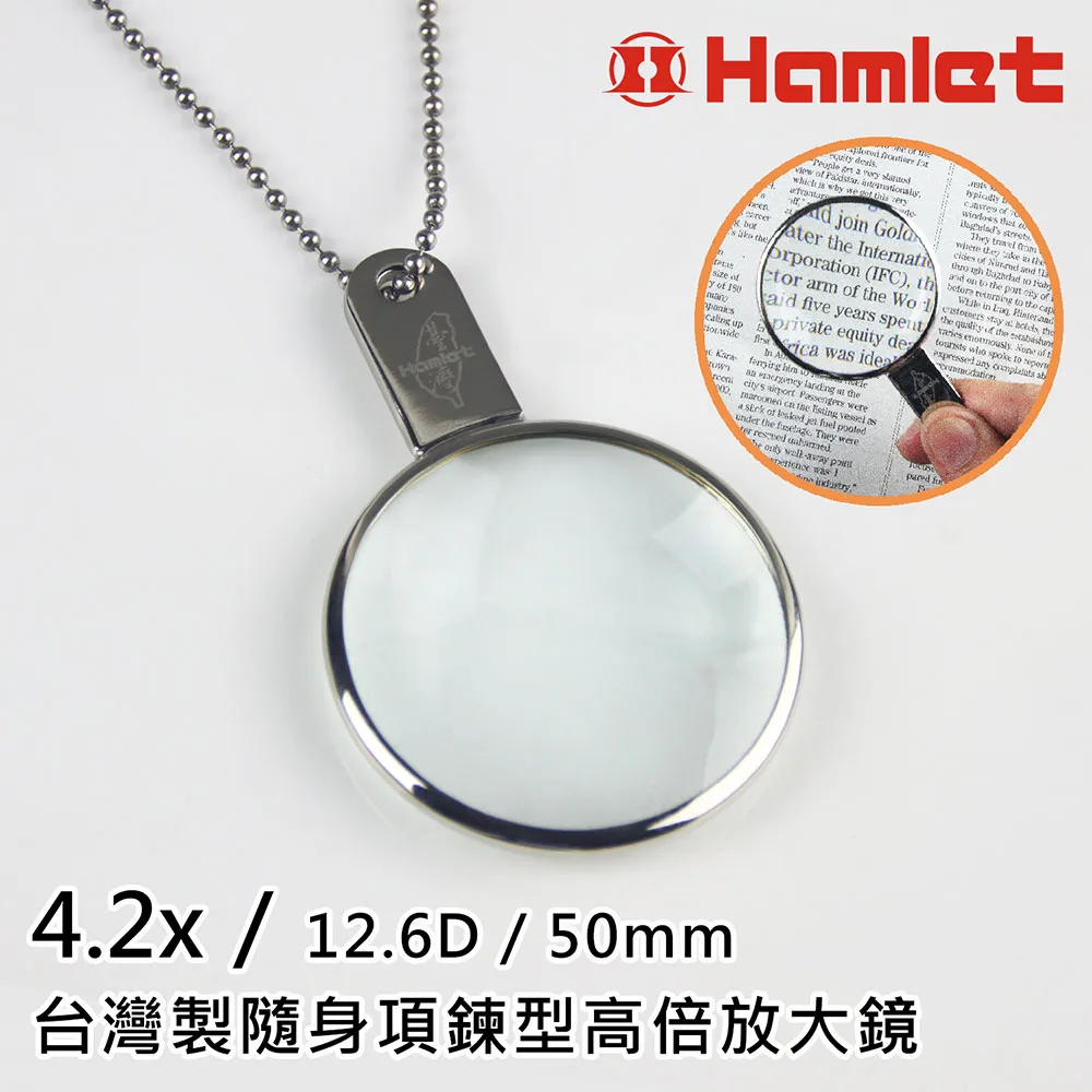 【Hamlet 哈姆雷特】4x12mm 單眼短焦微距望遠鏡【K350】 歷史價格詳細信息