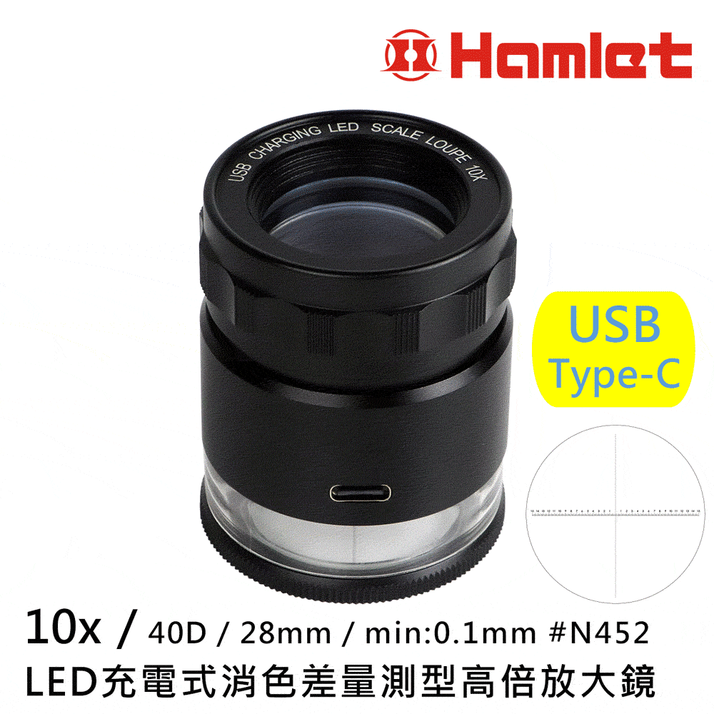 【Hamlet 哈姆雷特】10x/21mm 台灣製微雕檢驗用高倍放大鏡【A072】 歷史價格詳細信息