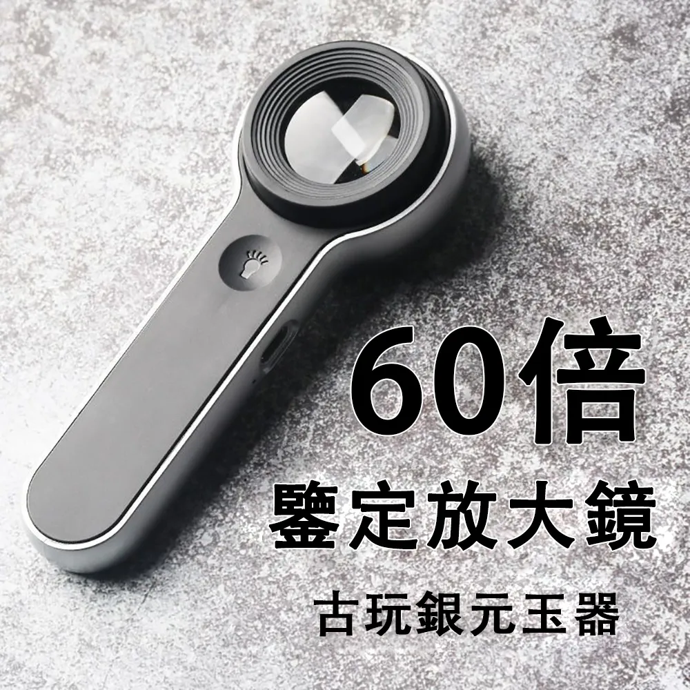 QIAOKE 專業鑒定燈 強力365nm紫光燈 鑒別翡翠驗鈔玉石珠寶防僞專用 手電筒鑒定燈 歷史價格詳細信息