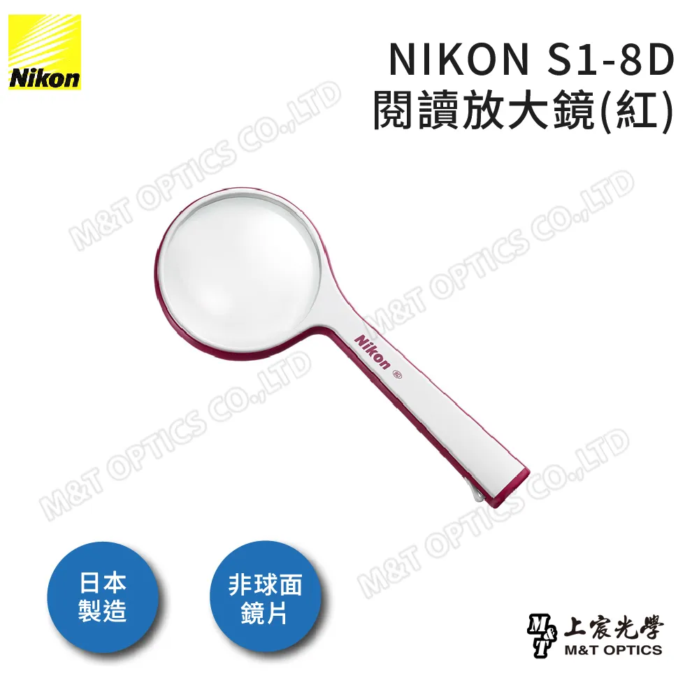 NIKON S1-10D閱讀放大鏡（藍） 歷史價格詳細信息