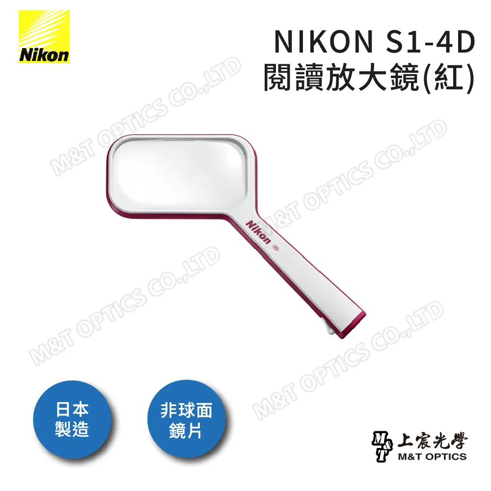 NIKON S1-10D閱讀放大鏡（藍） 歷史價格詳細信息