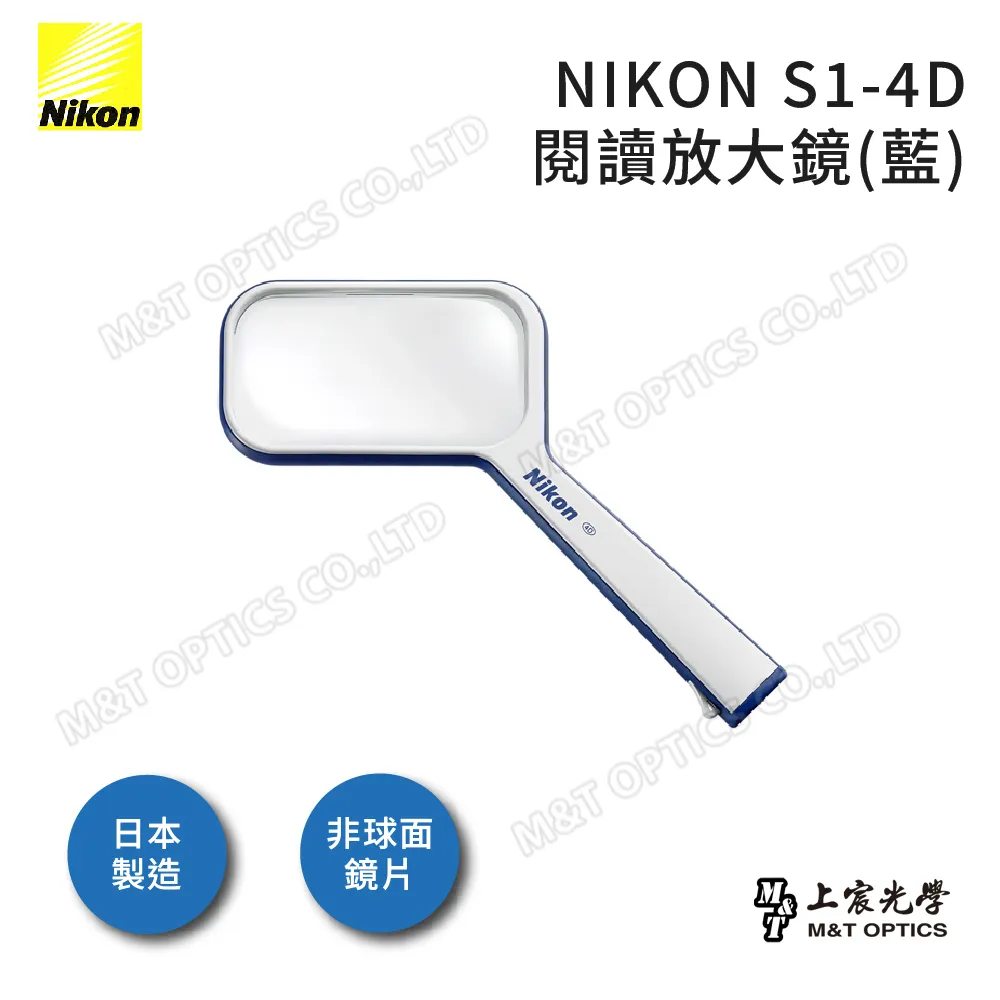 NIKON S1-10D閱讀放大鏡（藍） 歷史價格詳細信息