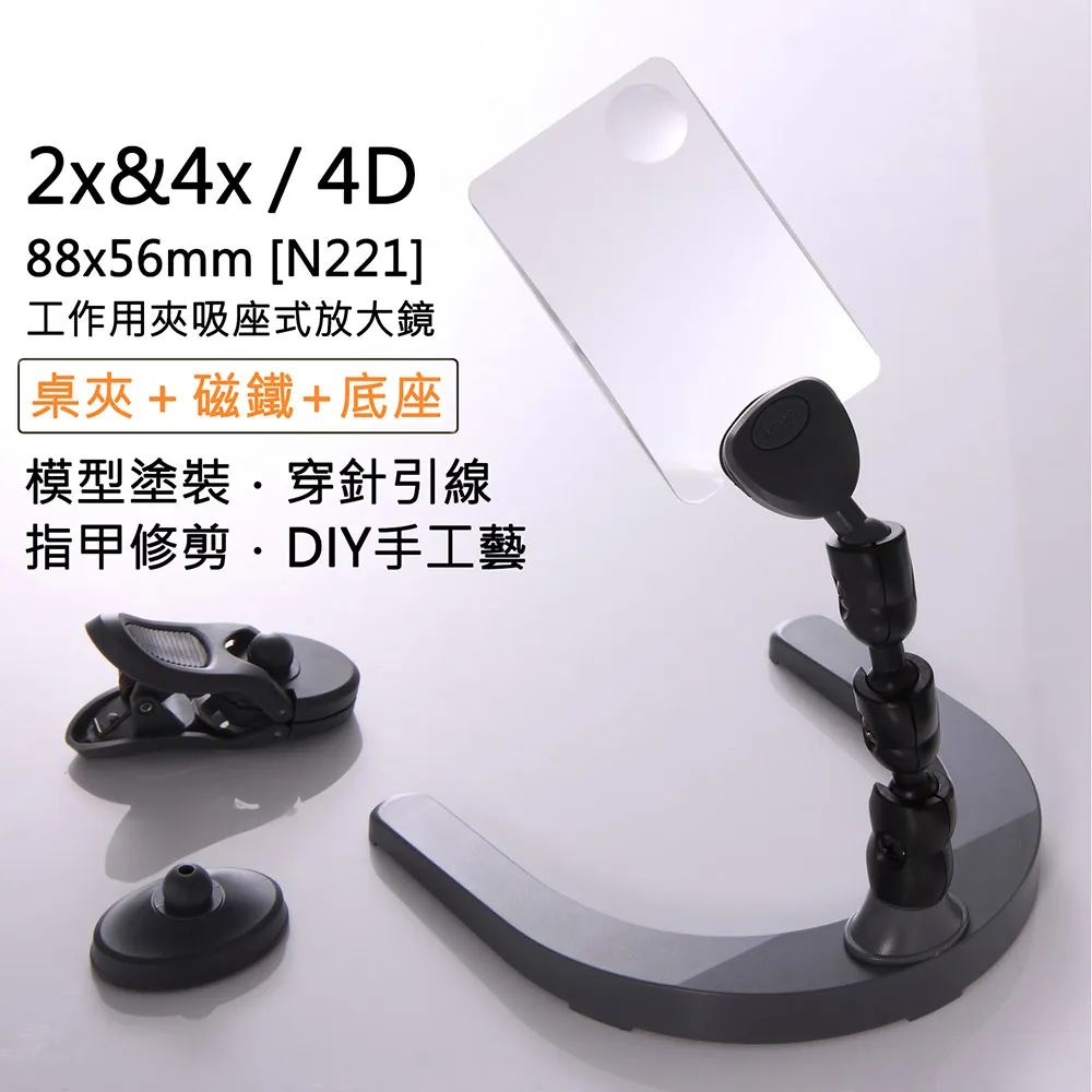 2x&4x/88x56mm 方型鏡面LED手持型放大鏡 N119 歷史價格詳細信息