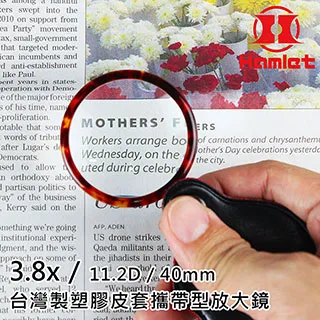 【Hamlet 哈姆雷特】3x&12x 雙鏡面可微調焦立式高倍放大鏡 N215 歷史價格詳細信息