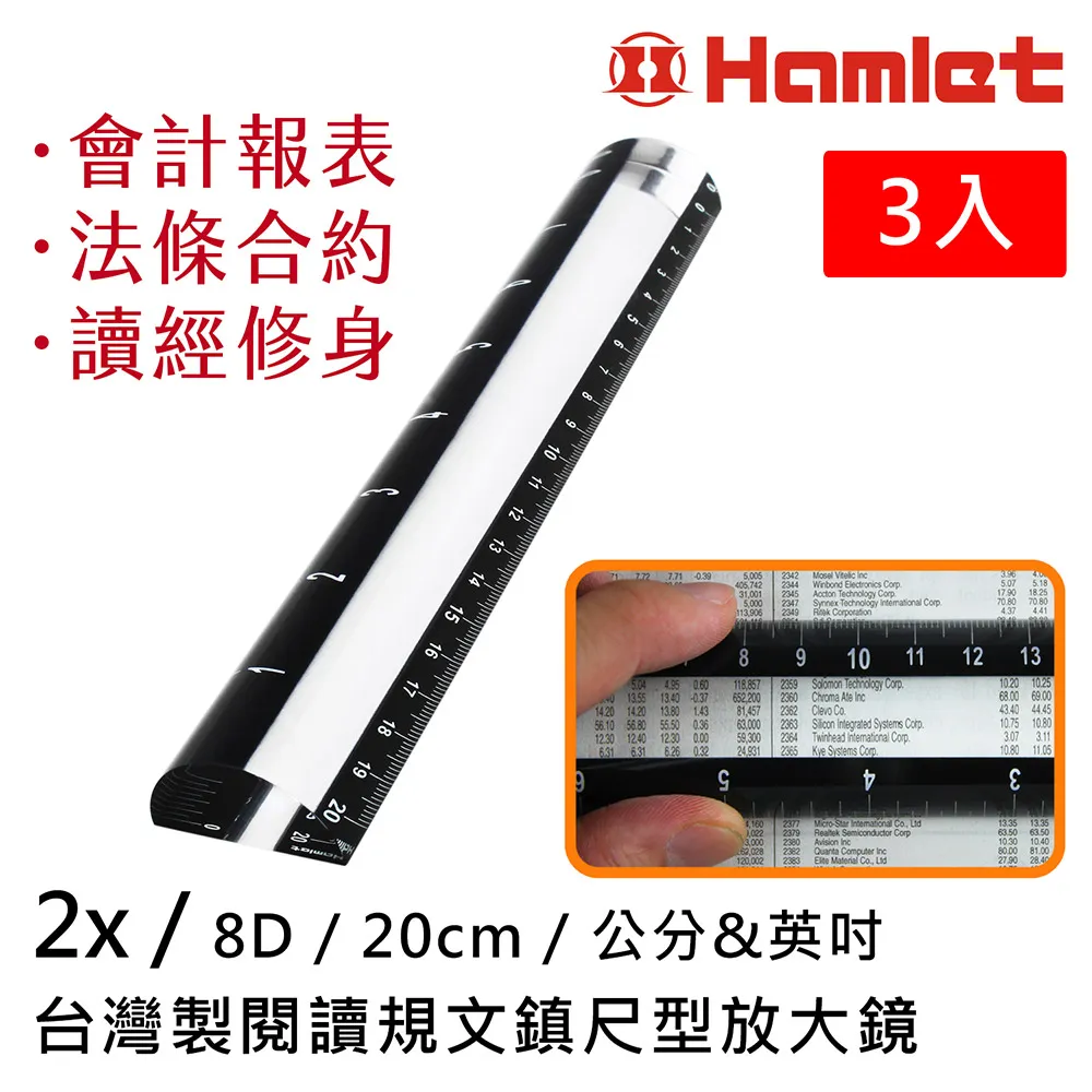 (3入組)【Hamlet】Medical LED Penlight 診斷/護理用LED白光瞳孔筆燈 【H072-W】 歷史價格詳細信息