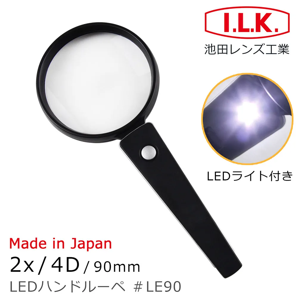 【日本I.L.K.】2x/90mm 日本製手持型LED照明放大鏡 #LE90 歷史價格詳細信息