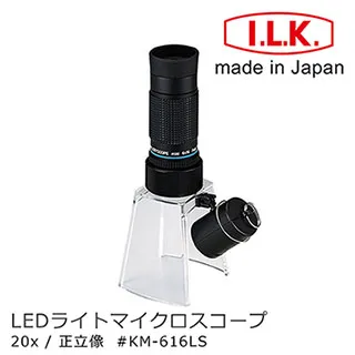 【日本 I.L.K.】KenMAX 25x 日本製LED簡易型正像顯微鏡 KM-820LS 歷史價格詳細信息