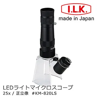 【日本 I.L.K.】2.5x/75mm 日本製手持型LED照明放大鏡 LE75 歷史價格詳細信息