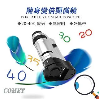 【COMET】變焦8-16*40雙筒高清夜視望遠鏡(8-16x40) 歷史價格詳細信息